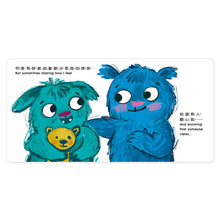 Load image into Gallery viewer, 小怪獸EQ管理繪本 (全套6冊)