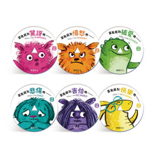 Load image into Gallery viewer, STEAM寶寶情緒教養留聲機