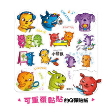 Load image into Gallery viewer, 小怪獸行為引導繪本 (全套6冊)