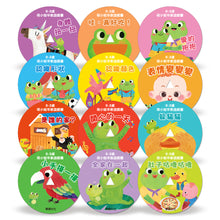 Load image into Gallery viewer, 寶寶行為早教引導留聲機