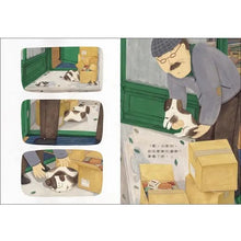 Load image into Gallery viewer, 書店裡的小花