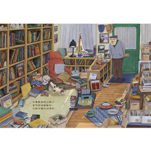 Load image into Gallery viewer, 書店裡的小花