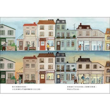 Load image into Gallery viewer, 書店裡的小花