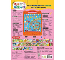 Load image into Gallery viewer, 孩子的第一台手提觸控平板:安徒生童話‧伊索寓言‧格林童話‧經典童話‧安撫音樂(內含29個經典童話故事+6首安撫音樂+配對桌遊)