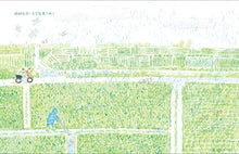 Load image into Gallery viewer, 農夫月曆