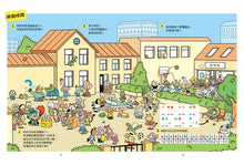 Load image into Gallery viewer, 校園人氣王阿尼 1-2