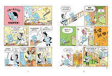 Load image into Gallery viewer, 校園人氣王阿尼 1-2