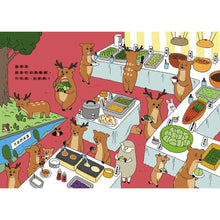 Load image into Gallery viewer, 全都鹿