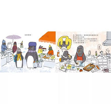 Load image into Gallery viewer, 企鵝這一家:企鵝爸爸愛上網、企鵝媽媽要減肥、企鵝哥哥骨折了(全套三冊)