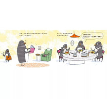Load image into Gallery viewer, 企鵝這一家:企鵝爸爸愛上網、企鵝媽媽要減肥、企鵝哥哥骨折了(全套三冊)