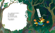 Load image into Gallery viewer, 友誼無價!好朋友系列