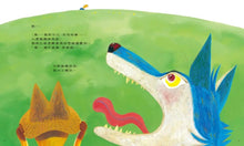 Load image into Gallery viewer, 友誼無價!好朋友系列