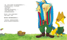 Load image into Gallery viewer, 友誼無價!好朋友系列