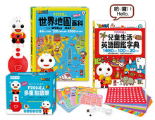 Load image into Gallery viewer, FOOD超人 多重點讀筆套組