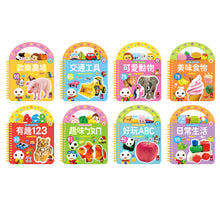 Load image into Gallery viewer, FOOD超人 幼幼認知手提書(全套8冊)