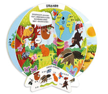 Load image into Gallery viewer, 世界動物地圖:把書變成地球儀!