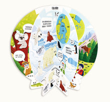 Load image into Gallery viewer, 世界動物地圖:把書變成地球儀!