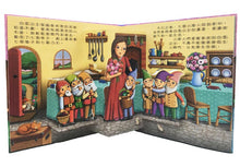 Load image into Gallery viewer, 3D立體童話書 系列:金髮女孩與三隻熊 x 白雪公主