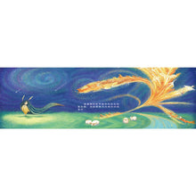 Load image into Gallery viewer, 好久好久,我們的神話故事(全套6冊)