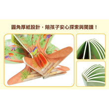 Load image into Gallery viewer, 樹形書:大樹誰的家