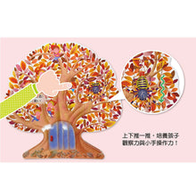 Load image into Gallery viewer, 樹形書:大樹咚咚咚