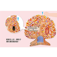 Load image into Gallery viewer, 樹形書:大樹咚咚咚