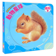 Load image into Gallery viewer, 圓形書:動物星球
