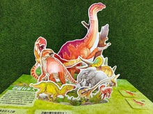 Load image into Gallery viewer, 大知識大百科3D立體書:大恐龍