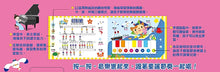 Load image into Gallery viewer, 手指按按Do Re Mi音樂教室鋼琴書