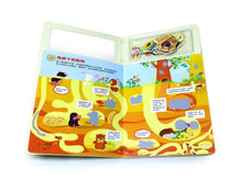 Load image into Gallery viewer, 磁鐵繪本:地底下動物