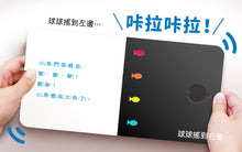 Load image into Gallery viewer, 咔啦咔啦搖搖書 (全套2冊)