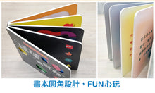 Load image into Gallery viewer, 咔啦咔啦搖搖書 (全套2冊)