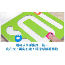 Load image into Gallery viewer, 咔啦咔啦搖搖書 (全套2冊)