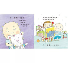 Load image into Gallery viewer, 當我們同在一起分享 (全套兩冊)