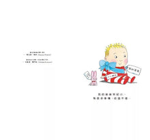 Load image into Gallery viewer, 當我們同在一起分享 (全套兩冊)