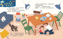 Load image into Gallery viewer, 黃瑽寧醫師的兒童健康繪本套書:身體怎麼了?+生病怎麼辦?