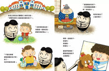 Load image into Gallery viewer, 搗蛋妖怪系列:妖怪鬼屋大拍賣 x 妖怪生日派對 x 妖怪過萬聖節