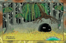 Load image into Gallery viewer, 搗蛋妖怪系列:妖怪鬼屋大拍賣 x 妖怪生日派對 x 妖怪過萬聖節