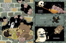 Load image into Gallery viewer, 搗蛋妖怪系列:妖怪鬼屋大拍賣 x 妖怪生日派對 x 妖怪過萬聖節