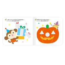 Load image into Gallery viewer, 小手拼拼學習書 嵌入學習書套盒:數字1~10、顏色、形狀