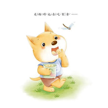 Load image into Gallery viewer, 好身體養成小繪本套書 (全套6冊)