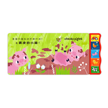 Load image into Gallery viewer, 觸摸認知有聲書:快樂農場