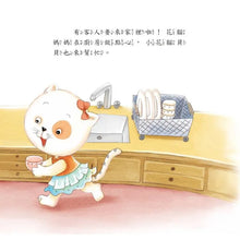 Load image into Gallery viewer, 好情緒養成小繪本套書 (全套6冊)