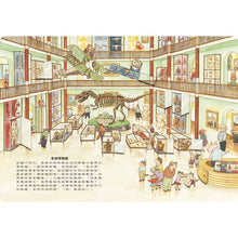 Load image into Gallery viewer, 貓咪家族的溫馨生活:一起倒數聖誕節 x 一起參觀博物館