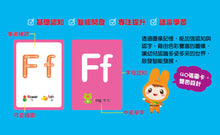 Load image into Gallery viewer, 忍者兔認知學習圖卡:數字123 x 字母ABC x 交通 x 動物【40張雙面全彩圖卡+收納鐵盒】