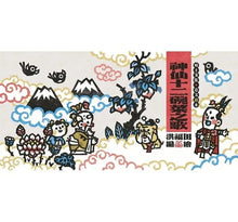 Load image into Gallery viewer, 神仙十二碗菜之歌 臺灣鄉土文化典藏禮盒:內含鄉土文化.臺文繪本《神仙十二碗菜之歌》(附臺語朗讀QRcode與華文語譯)