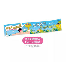 Load image into Gallery viewer, 最盛大的運動會:不只奧運,還有關於運動的一切