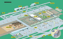 Load image into Gallery viewer, 這裡不簡單 1-2:棒球場 x 國際機場