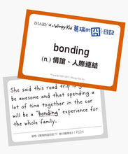 Load image into Gallery viewer, 預購--葛瑞的囧日記 1-18