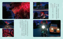 Load image into Gallery viewer, 安雅與魔女